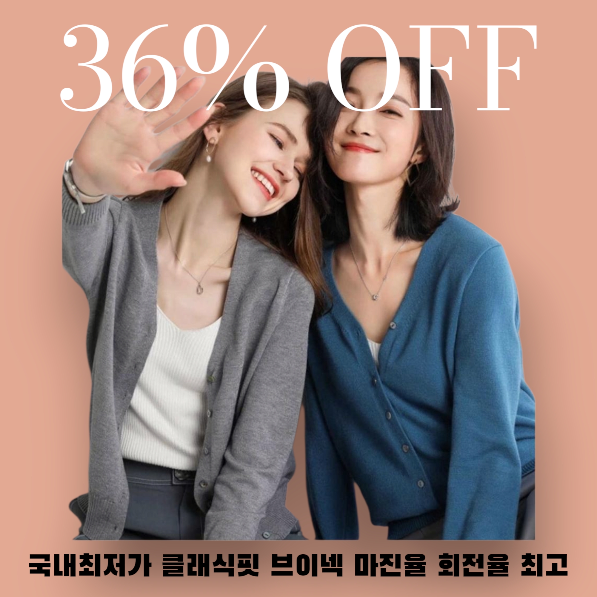 롱런템 브이넥 가디건